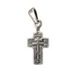 0ld believer little cross orthodox