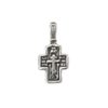 Calvary cross childrens East Slavic Orthodox
