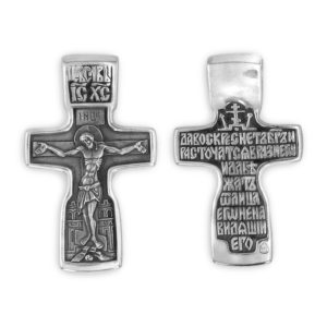 cross Crucifix King Of Glory medal prayer