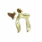 Judaica Pendant symbol luck J2117bz