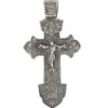 King Of Glory medal cross Crucifix prayer