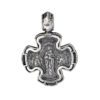 elegant Ankh key life cross Coptic