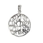 Judaica Pendant symbol luck j2110