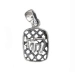 Judaica Pendant symbol luck j2101b