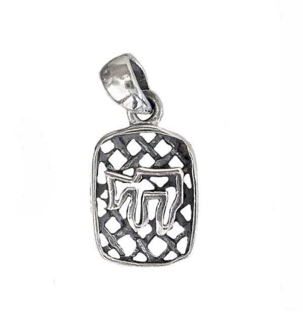 Judaica Pendant symbol luck j2101b