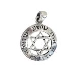 Jewish Star Magen David in a round pendant 'Shma Israel'
