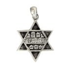 Magen David Pendant j2113b Judaica star