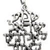 Judaica Pendant symbol luck with prayer