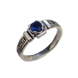 Band Ring Orthodox Sapphire