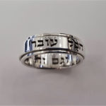 Solomon Ring wisdom