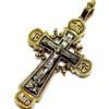 Slavic Cross Orthodox Crucifix